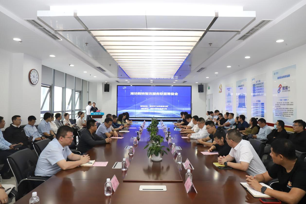 环球软件发挥数字技术赋能效应 为企业“智改数转”加码助力 环球软件发挥数字技术赋能效应 为企业“智改数转”加码助力
