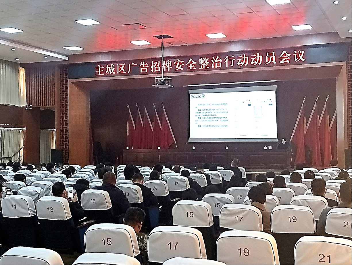 数据要素X城市执法:环球软件为广告招牌监管安上“慧眼智脑云手” 数据要素X城市执法:环球软件为广告招牌监管安上“慧眼智脑云手”
