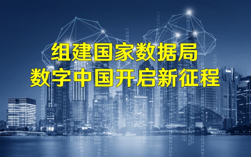 IDC:预计到2028年中国数字政府市场规模将达到2134亿元 复合增长率为9.4% IDC:预计到2028年中国数字政府市场规模将达到2134亿元 复合增长率为9.4%