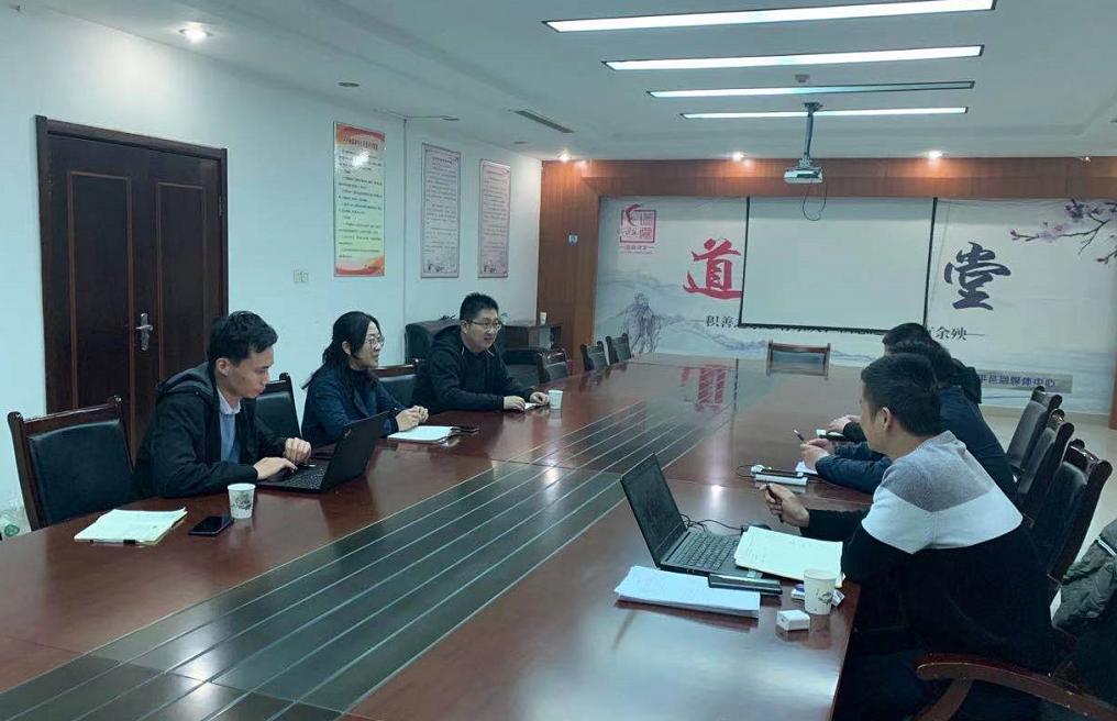 平邑推进会