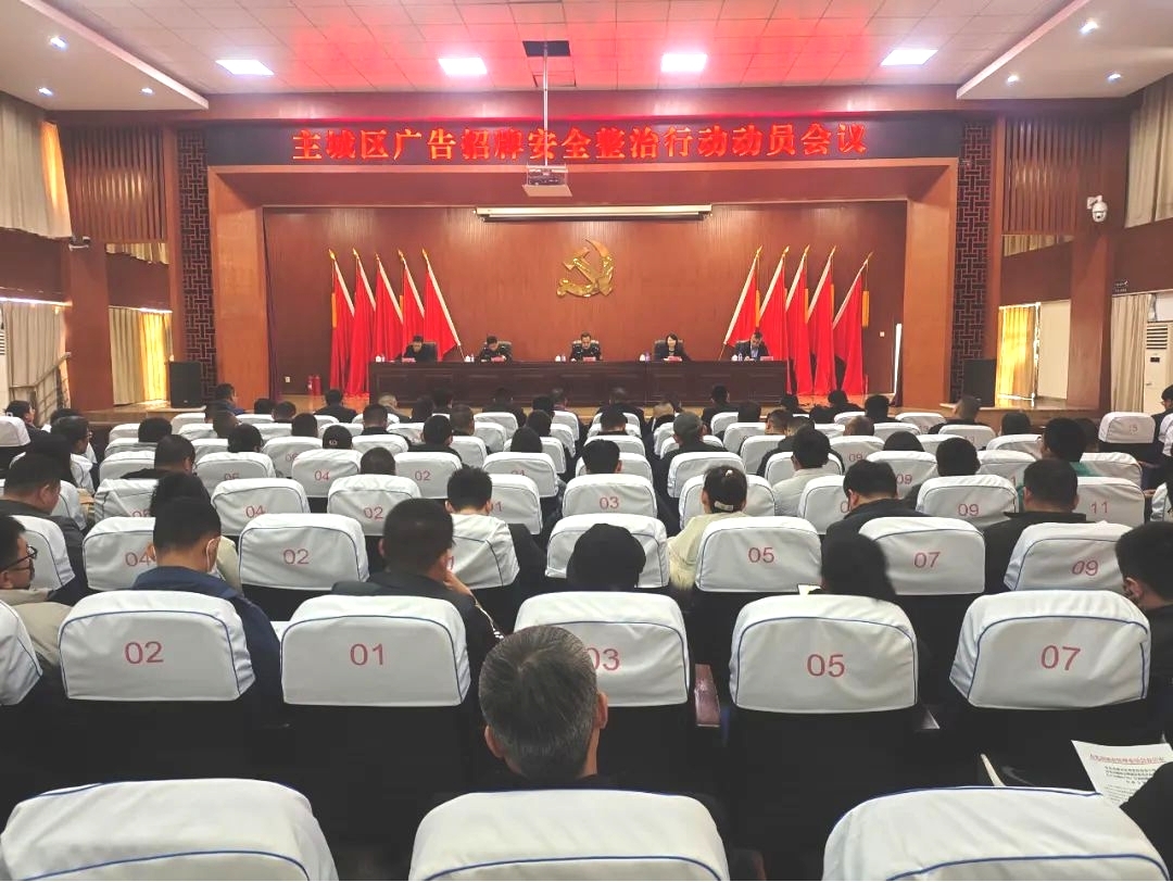 数据要素X城市执法:环球软件为广告招牌监管安上“慧眼智脑云手” 数据要素X城市执法:环球软件为广告招牌监管安上“慧眼智脑云手”