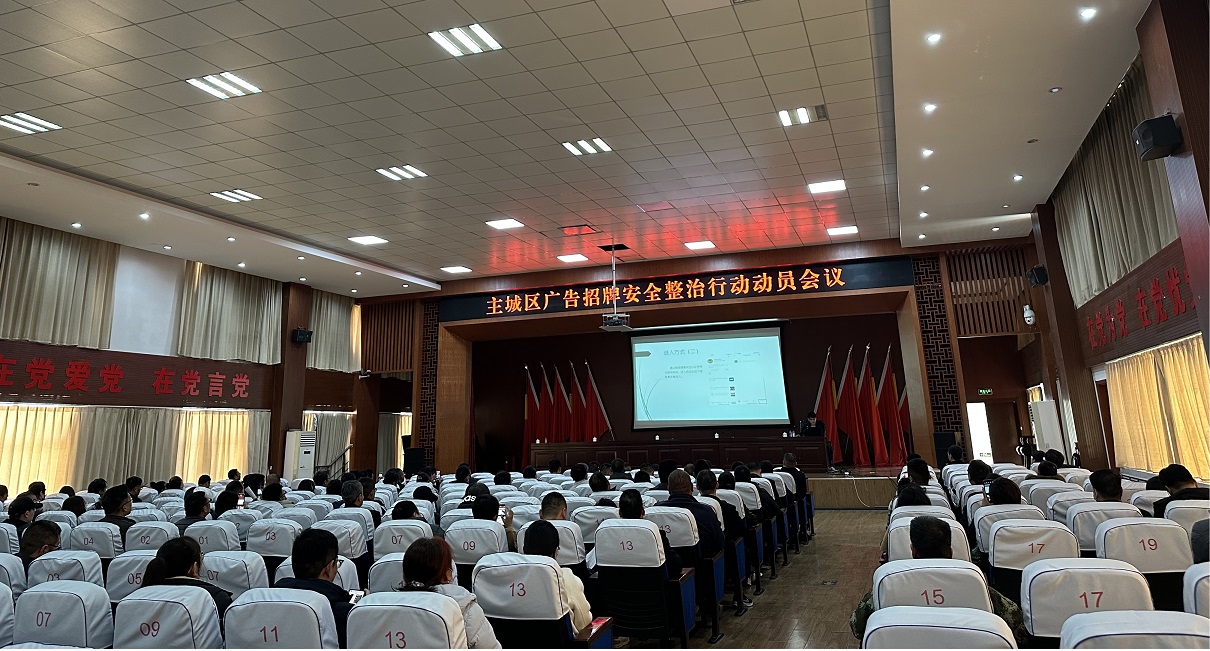 数据要素X城市执法:环球软件为广告招牌监管安上“慧眼智脑云手” 数据要素X城市执法:环球软件为广告招牌监管安上“慧眼智脑云手”
